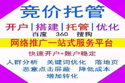 百度推广排名提升，实战案例教你如何操作
